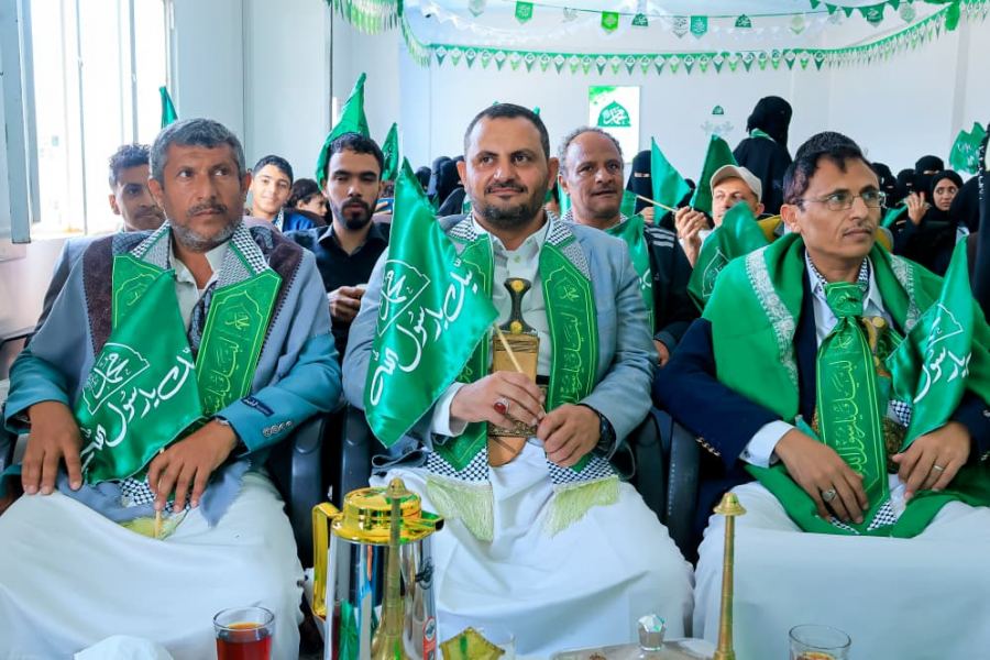 فعالية ثقافية لإحياء ذكرى المولد النبوي الشريف بمركز الشباب للتدريب والتنمية بصنعاء